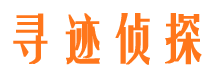 屏边市侦探公司